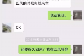 启东讨债公司成功追讨回批发货款50万成功案例