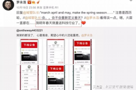 启东讨债公司成功追回消防工程公司欠款108万成功案例