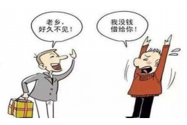 启东贷款清欠服务